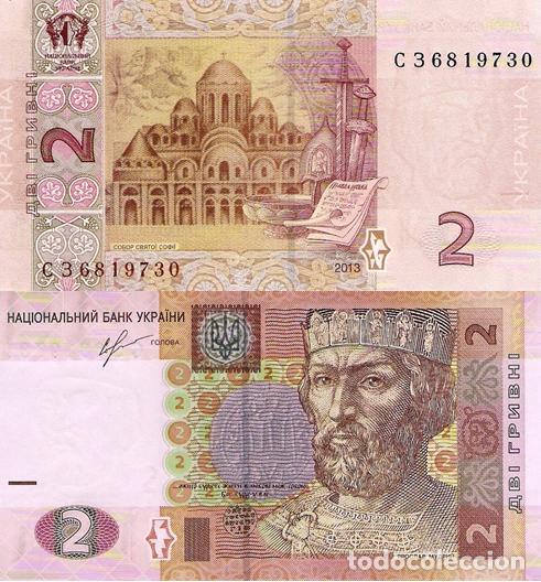 Billetes extranjeros: UKRAINE, 2 HRYVEN, 2013, P117d, UNC - Foto 1