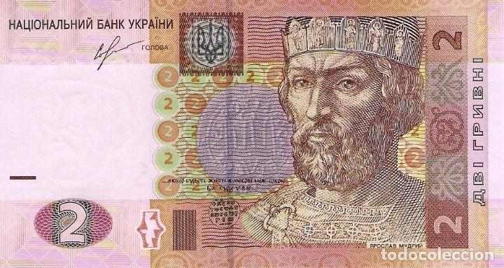 Billetes extranjeros: UKRAINE, 2 HRYVEN, 2013, P117d, UNC - Foto 3