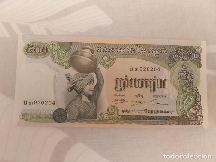Billetes extranjeros: Billete Camboya 500 riels 1975