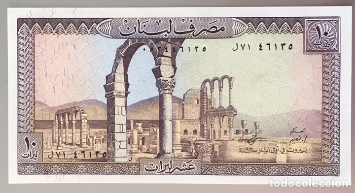 Billetes extranjeros: Libano. 10 libras - Foto 2
