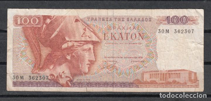 Billetes extranjeros: BILLETE DE 100 DRACMAS DE GRECIA DE 1978 - Foto 1