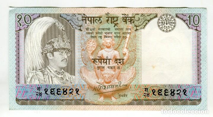 Billetes extranjeros: NEPAL 10 RUPEES LA MONEDA DE LAS IMAGENES - Foto 1