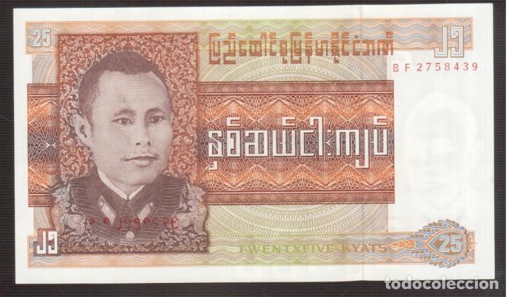 Billetes extranjeros: BILLETE DE ASIA BIRMANIA PLANCHA - Foto 1