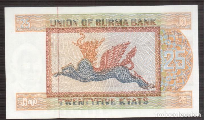 Billetes extranjeros: BILLETE DE ASIA BIRMANIA PLANCHA - Foto 2