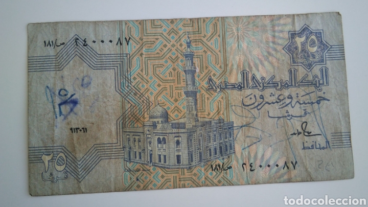 Billetes extranjeros: Egipto , 25 piastres - Foto 2