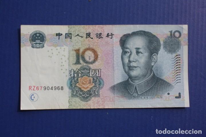 Billetes extranjeros: CHINA - 10 YUAN 2005 CIRCULADO - Foto 1