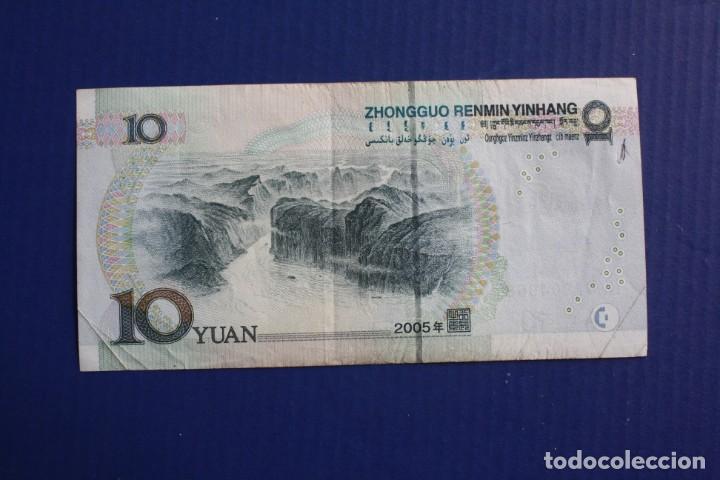 Billetes extranjeros: CHINA - 10 YUAN 2005 CIRCULADO - Foto 2