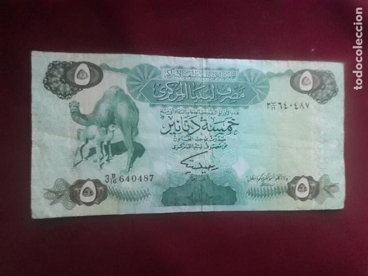 Billetes extranjeros: Libya. 5 dinars 1984 - Foto 1