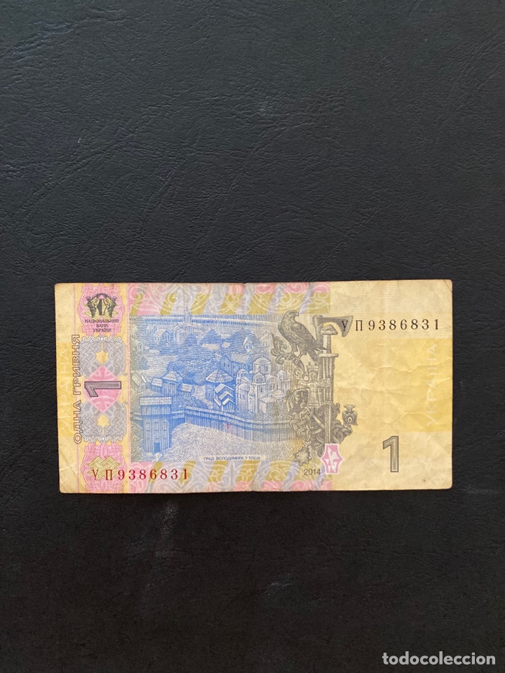 Billetes extranjeros: 1 Grivna.Ucrania - Foto 2