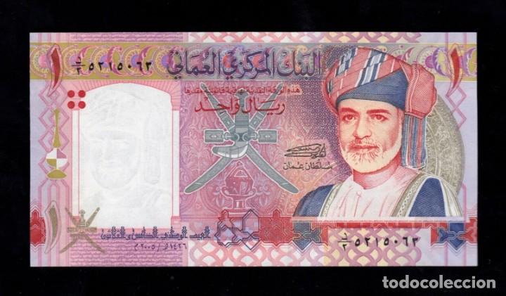Billetes extranjeros: Oman 1 rial 2005 commemorativo S/C uncirculated - Foto 1