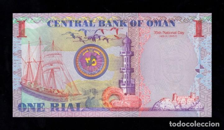 Billetes extranjeros: Oman 1 rial 2005 commemorativo S/C uncirculated - Foto 2