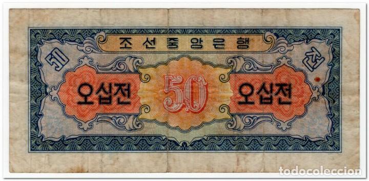 Billetes extranjeros: COREA DEL NORTE 50 CHON 1959 - Foto 2