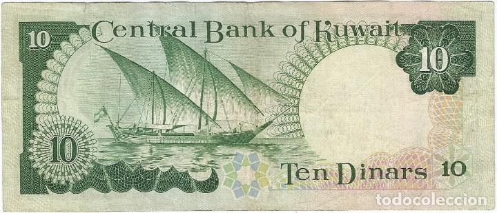 Billetes extranjeros: Kuwait 10 dinars 1980 pk 15a - Foto 2