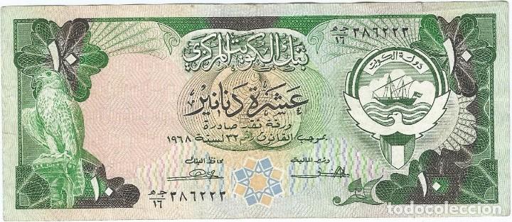 Billetes extranjeros: Kuwait 10 dinars 1980 pk 15a - Foto 1