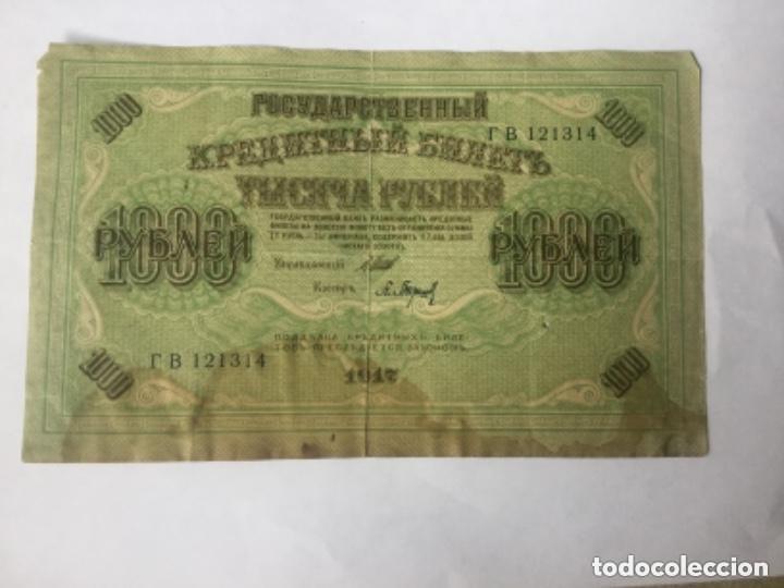 Billetes extranjeros: RUSIA - 1000 RUBLOS - 1917 - Foto 1