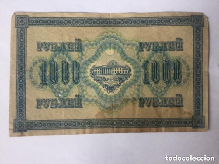 Billetes extranjeros: RUSIA - 1000 RUBLOS - 1917 - Foto 2