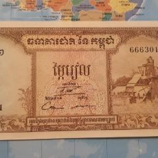 Billetes extranjeros: CAMBOYA 20 RIELS P5D 1957 UNC SC. Lote 220295370