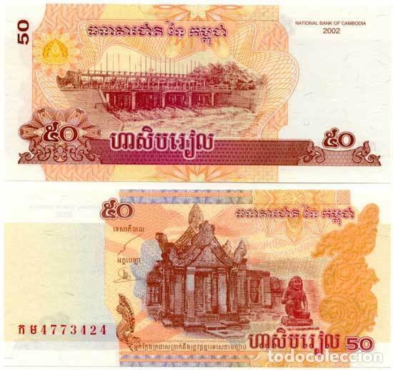 Billetes extranjeros: CAMBOYA - 50 RIELS DE 2002 - SIN CIRCULAR - Foto 1