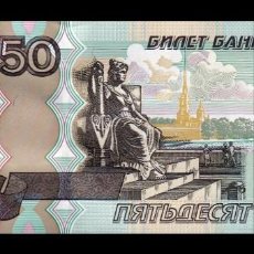 Notas Internacionais: RUSIA RUSSIA 50 RUBLES 1997 (2004) PICK 269C SC UNC. Lote 362429770