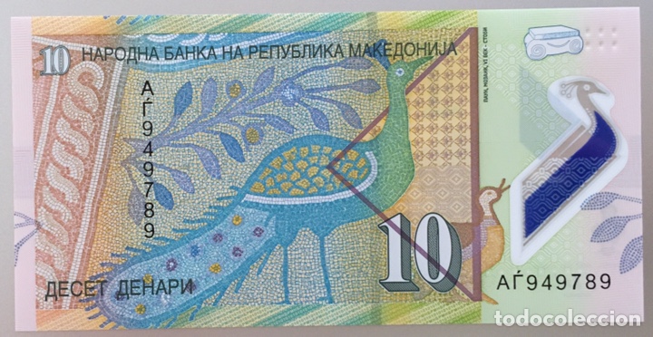 Billetes extranjeros: Macedonia. 10 dinara - Foto 1