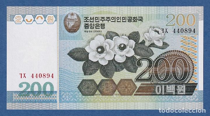 Billetes extranjeros: COREA DEL NORTE // NORTH KOREA -- 200 WON ( 2005 ) -- UNC -- PICK 48a . - Foto 1