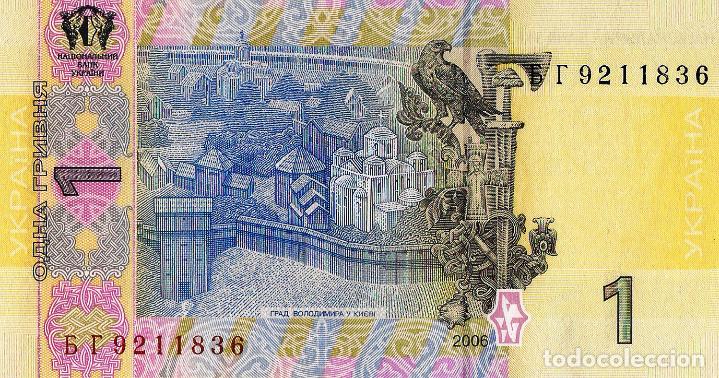 Billetes extranjeros: UKRAINE, 1 UAH, 2006, P116a, UNC - Foto 2