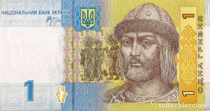 Billetes extranjeros: UKRAINE, 1 UAH, 2006, P116a, UNC - Foto 3