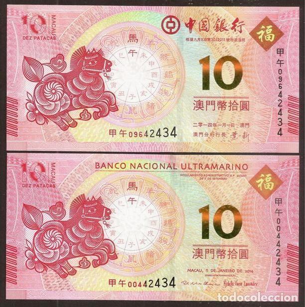 Billetes extranjeros: MACAO. 2 x 10 patacas 1.1.2014. BNU + BoC. S/C. A&ntilde;o Lunar Caballo.