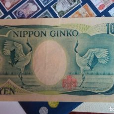Billetes extranjeros: BILLETE 1.000 YEN 1991