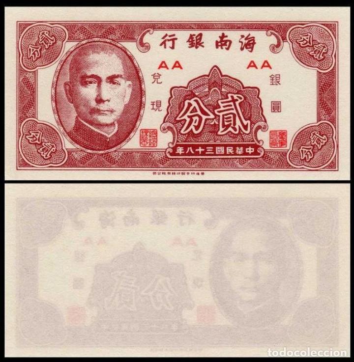 Billetes extranjeros: CHINA - 2 CENTS DE 1949 - SIN CIRCULAR - Foto 1