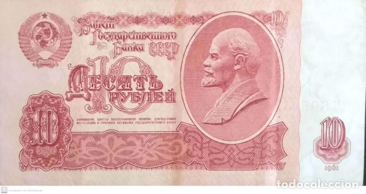 Billetes extranjeros: 10 rublos de Rusia, a&ntilde;o 1961 - Foto 1