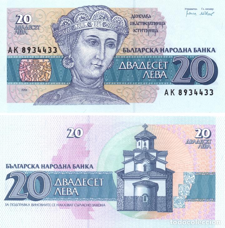 Billetes extranjeros: Bulgaria. 20 Leva. 1991. P-100. SC - Foto 1