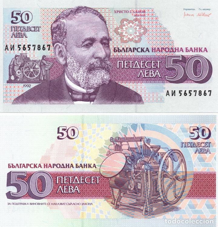 Billetes extranjeros: Bulgaria. 50 Leva. 1991. P-101. SC - Foto 1