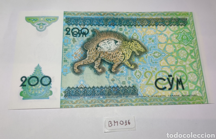 Billets internationaux: Billete Uzbequist&aacute;n 1997. 200 Sum .Asia.SC