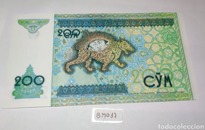 Billets internationaux: Billete Uzbequist&aacute;n 1997. 200 Sum .Asia.SC