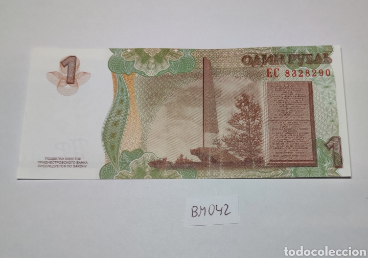Billetes extranjeros: Billete Transnitria 1 rublo 2007.SC.Asia - Foto 2