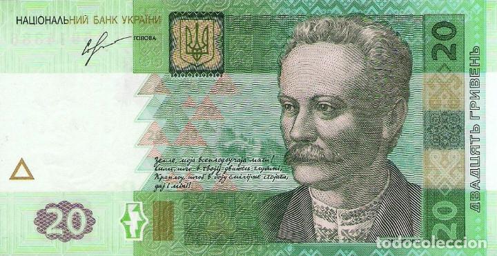 Billetes extranjeros: UKRAINE, 20 UAH, 2013, P120d, UNC - Foto 3