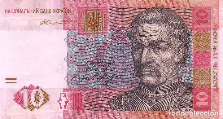 Billetes extranjeros: UKRAINE, 10 UAH, 2015, P119Ad, UNC - Foto 3