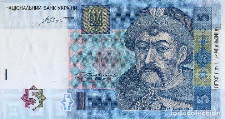 Billetes extranjeros: UKRAINE, 5 UAH, 2015, P118e, UNC - Foto 3