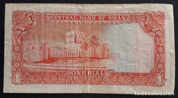 Billetes extranjeros: OMAN BILLETE DE1 RIAL DE 1987 P-26a - Foto 2