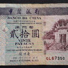 Billetes extranjeros: MACAU CHINA BILLETE DE 20 PATACAS DEL 2003 P-103