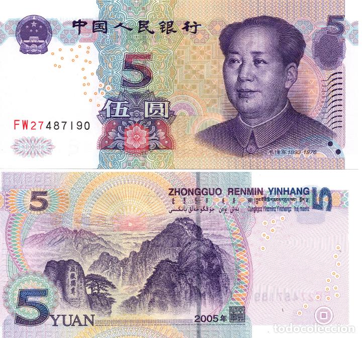 Billetes extranjeros: China. 5 Yuan. 2005. P-904. SC - Foto 1