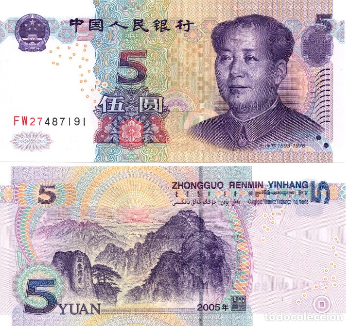 Billetes extranjeros: CHINA. 5 YUAN. 2005. P-904. SC - Foto 1