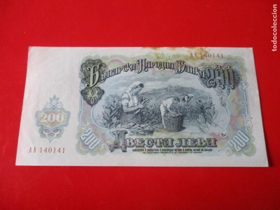 Billetes extranjeros: Bulgaria. billete de 200 levas. 1951 - Foto 2