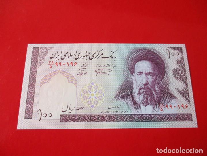 Billetes extranjeros: Iran. billete de 200 rials - Foto 1