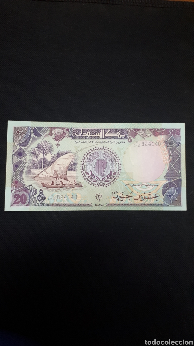 Billetes extranjeros: SUDAN 20 pounds SC - Foto 1