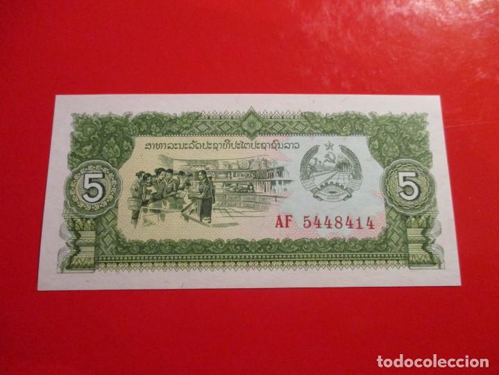 Billetes extranjeros: Laos. billete de 5 kip 1979 - Foto 1
