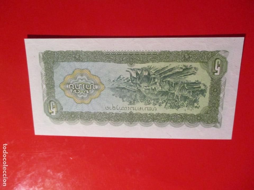 Billetes extranjeros: Laos. billete de 5 kip 1979 - Foto 2