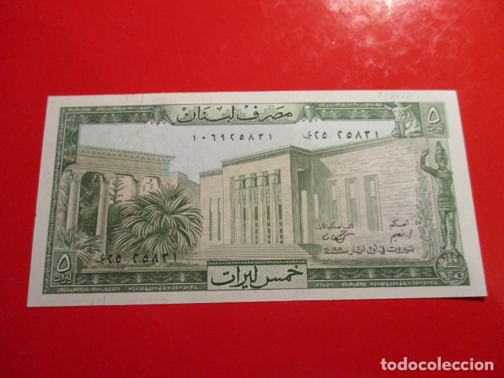 Billetes extranjeros: Libano. billete de 5 libras 1964 - Foto 2