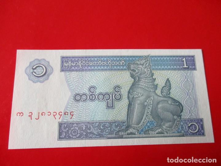 Billetes extranjeros: Myanmar. billete de 1 kiat - Foto 1